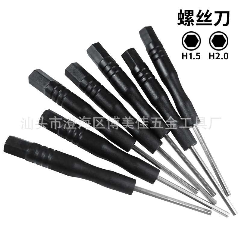 螺丝刀12主图1