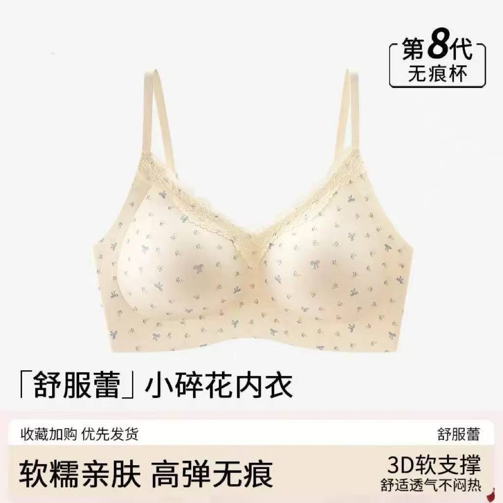 Lace underwear