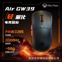 Meetion����GW38�o����ģ����p����늸��Α�ٛ��늵���̨ʽͨ��