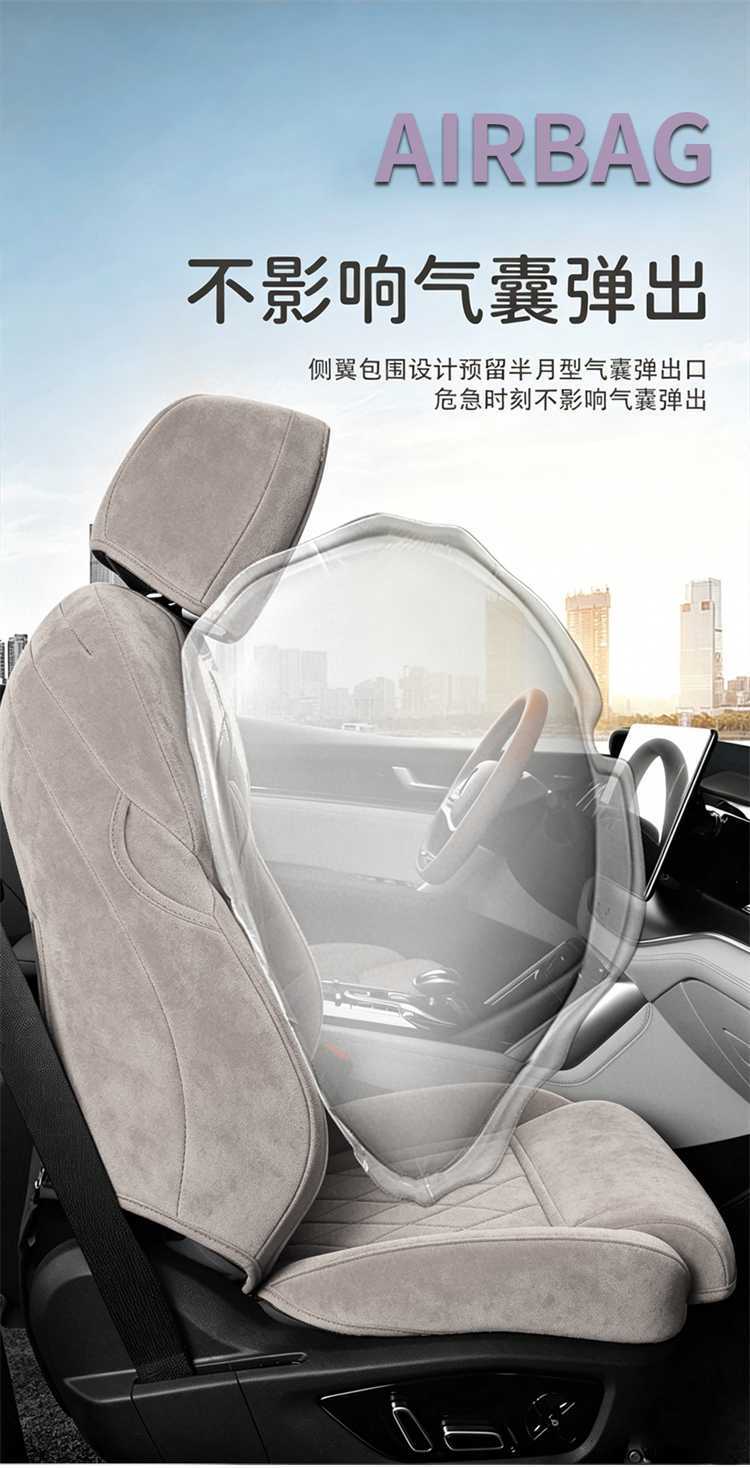 26 Byd Tang Seat Cover Set, Full Surround Dmi Seat Cover, Breathable, Four-Season Use, Rams Car Accessories, Seat Cushion