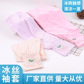 围裙、袖套;户外皮肤衣/防晒衣;圣诞装饰品