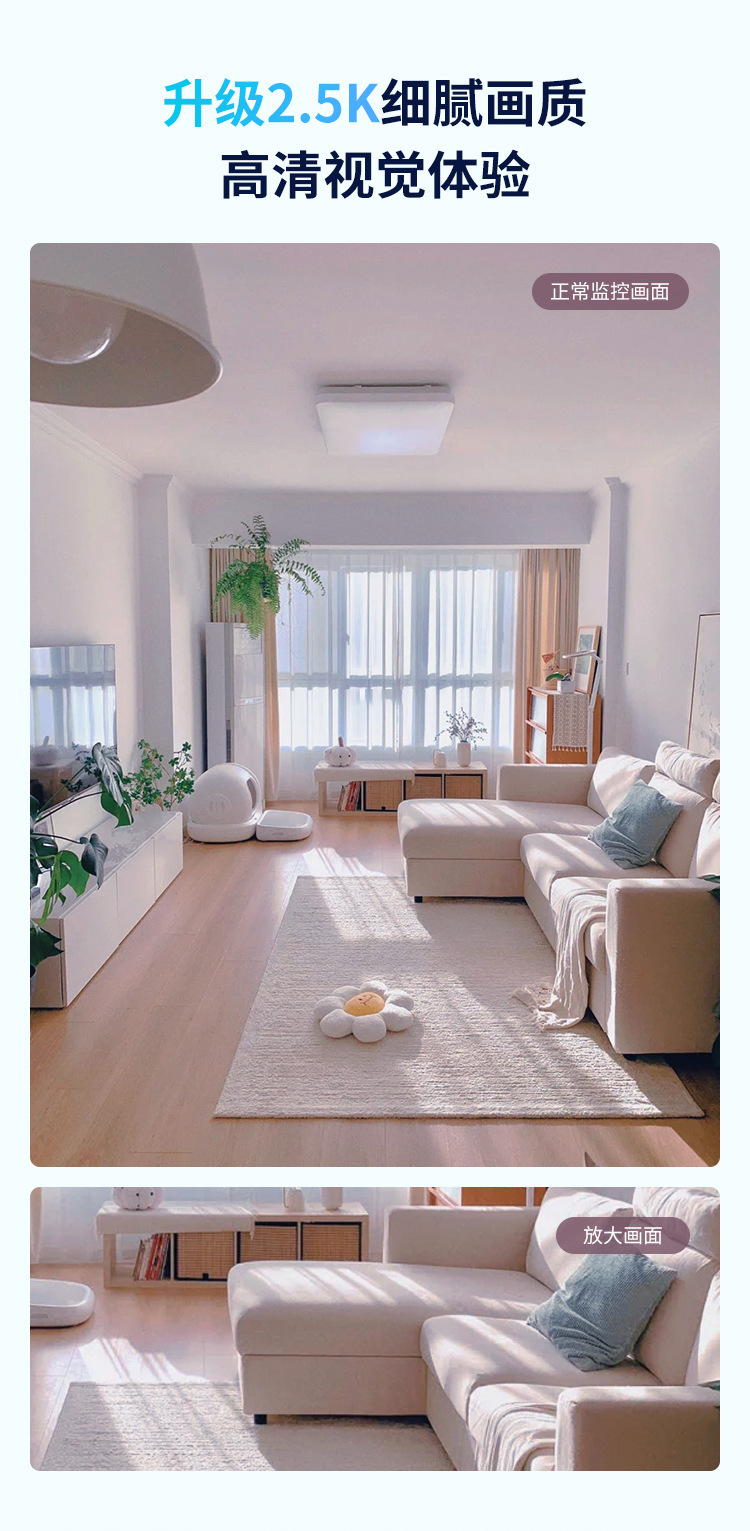 The screen two-way video call camera is used to watch over the elderly, children and pets. One click to call the high-definition surveillance camera undefined