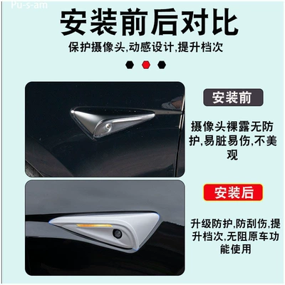Other Car Modifications: Cover Huanxin Model3 Huanxin