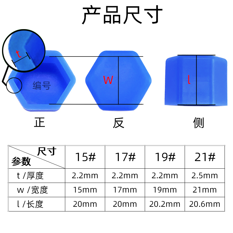 Luminous Car Tire Screw Cap 17mm Wheel Hub Decorative Silicone Nut Cover Fluorescent Anti-Rust Dustproof Protective Cover Modification