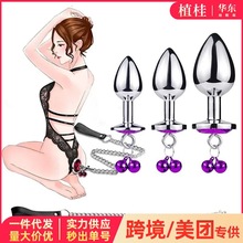 金属铃铛肛塞成人情趣用品g点后庭心形肛门塞牵引链另类玩具批发