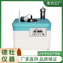 测定仪;水质分析仪;纺织用仪器