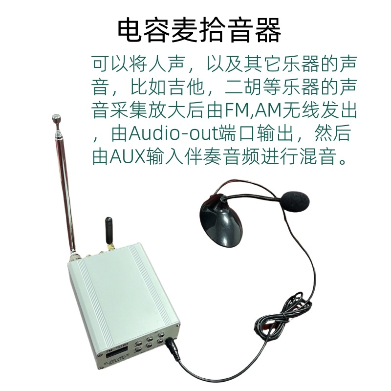 Fm Fm Transmitter Am Signal Modulator Bluetooth Audio Decoder Mp3 Wireless Music Transmitter