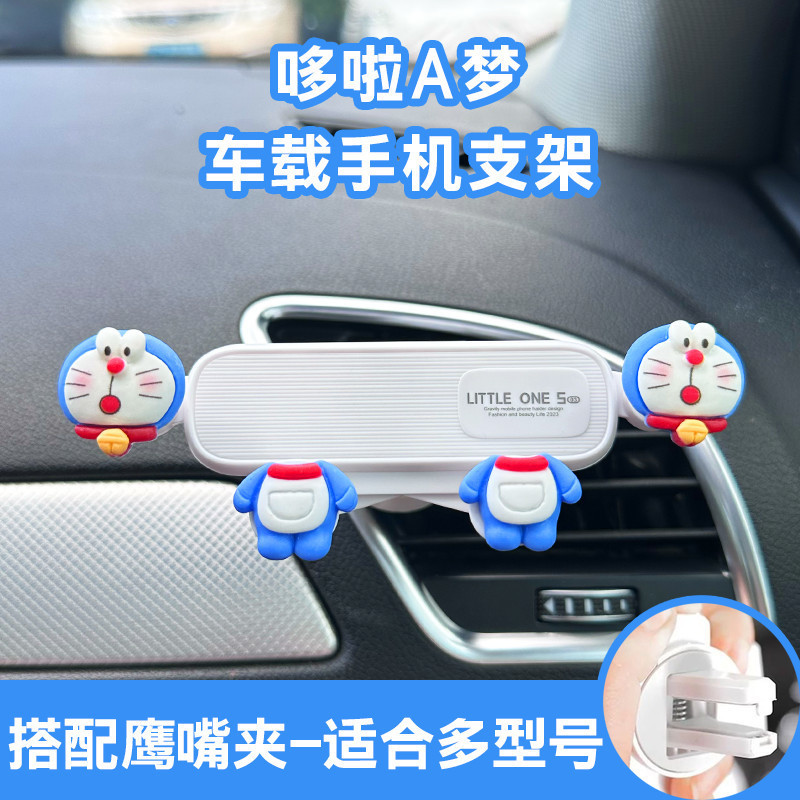 New Car Phone Holder for Navigation, Anti-Shake In-Car Mount, Trendy Kt Cat Car Air Vent Phone Holder for Girls