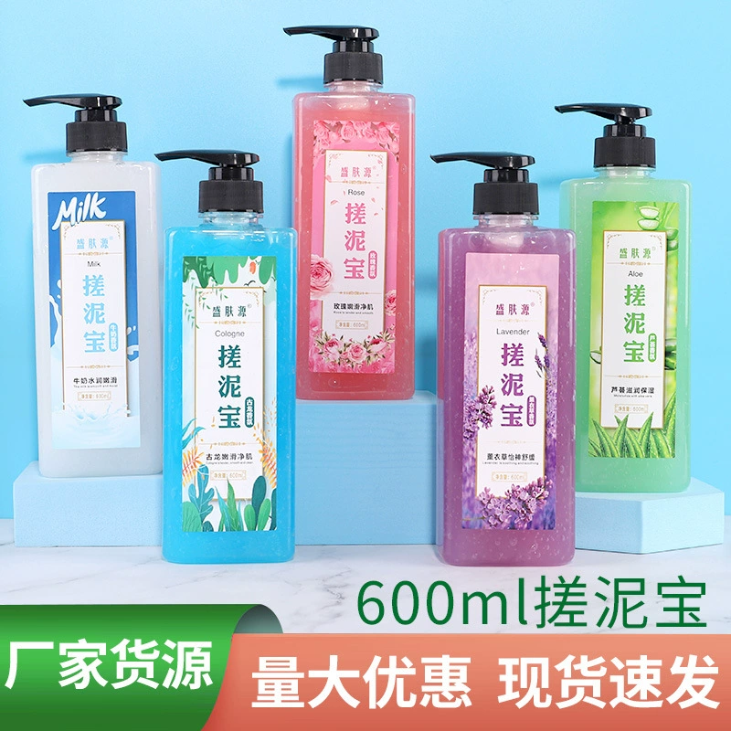 Производитель взрывной кожи Shengyuan 600 мл очиститель грязи Bao Bao насос для очистки и увлажнения грязи Bao оптовая купание