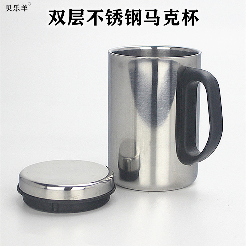 不锈钢双层保温杯带磁/无磁无网杯隔热杯办公马克杯随手杯茶水杯