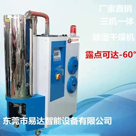 其他塑料机械;塑机辅机;吸塑机