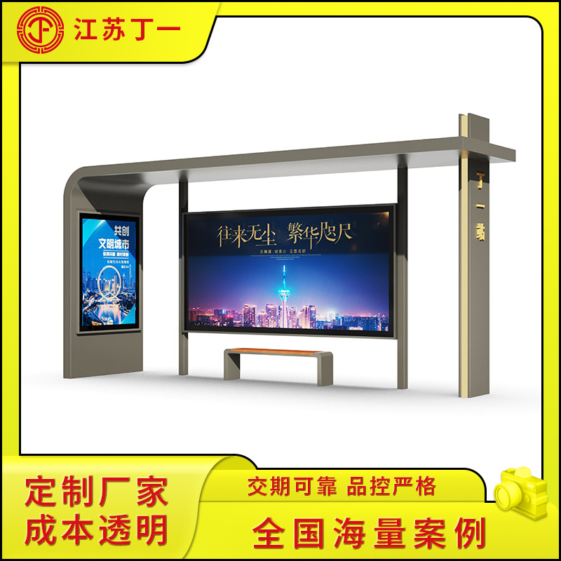 乡镇候车亭城市不锈钢公交站台农村广告灯箱停靠站广告牌LED灯箱