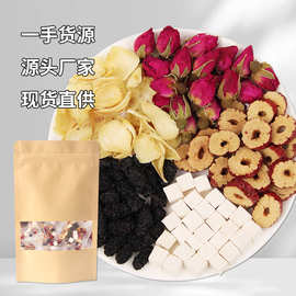 桑葚玫瑰茯苓茶独立三角包组合养生花茶花果茶袋装100g批发代发