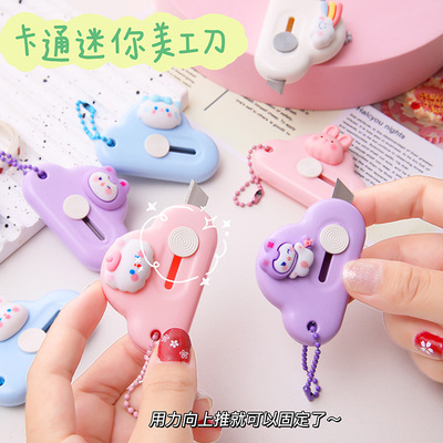 lovely Mini The knife student Stationery Hand account Paper cutting Portable Out of the box express package Knife