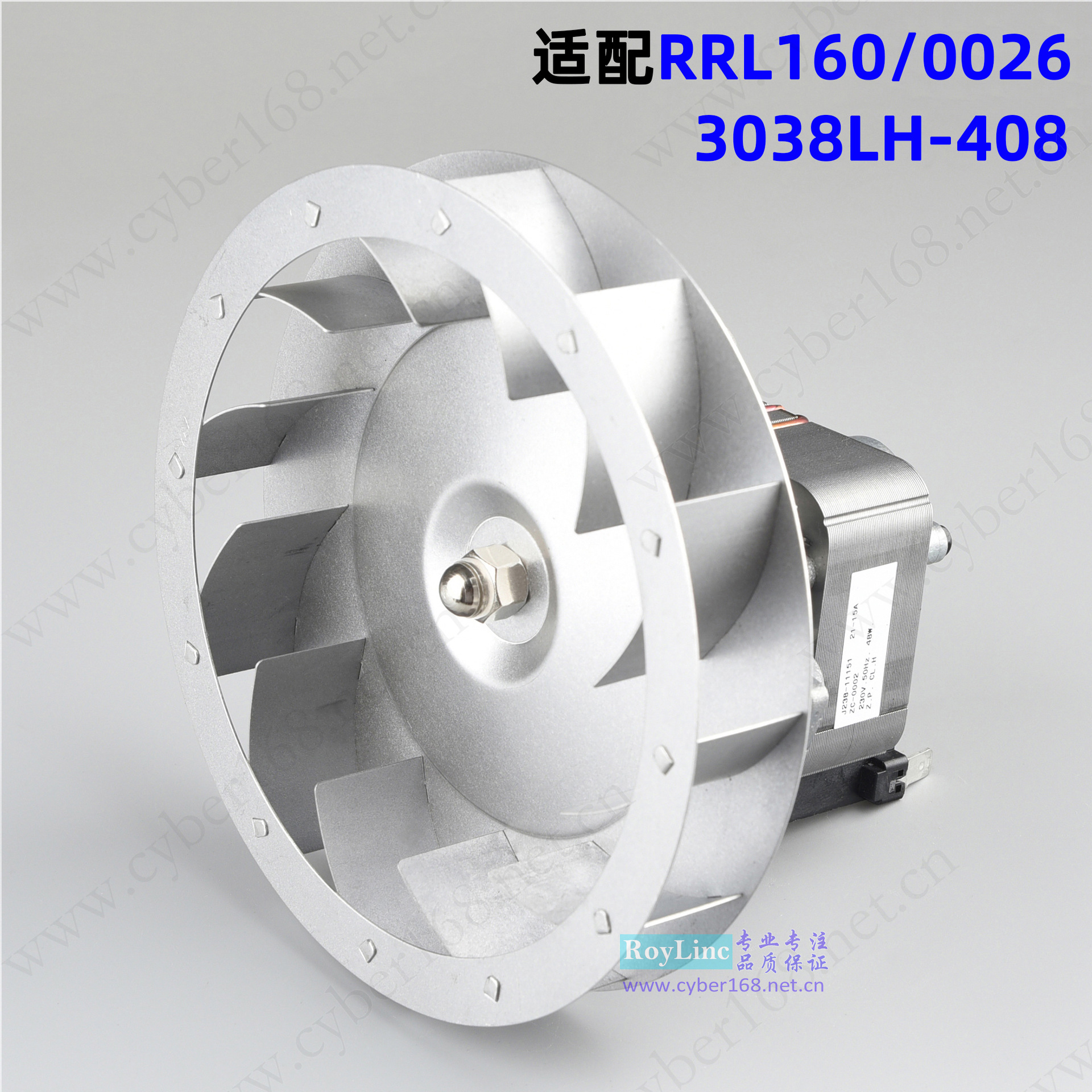 匹配替代mvl EBM RRL160/0026 3038LH-408干燥箱高温离心风机电机