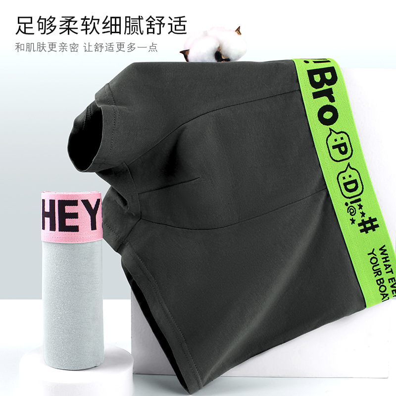 Algodón puro simple ropa interior de hombre marca de moda contraste color niños Boxer shorts Mediados de cintura suelta cómoda juventud Boxer shorts