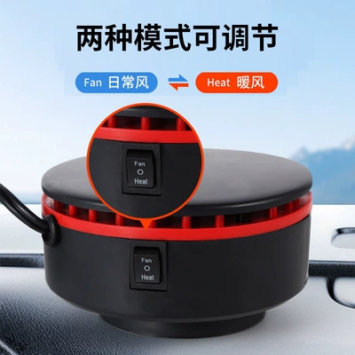 circular car heater, car: Digər kiçik elektrik cihazlar