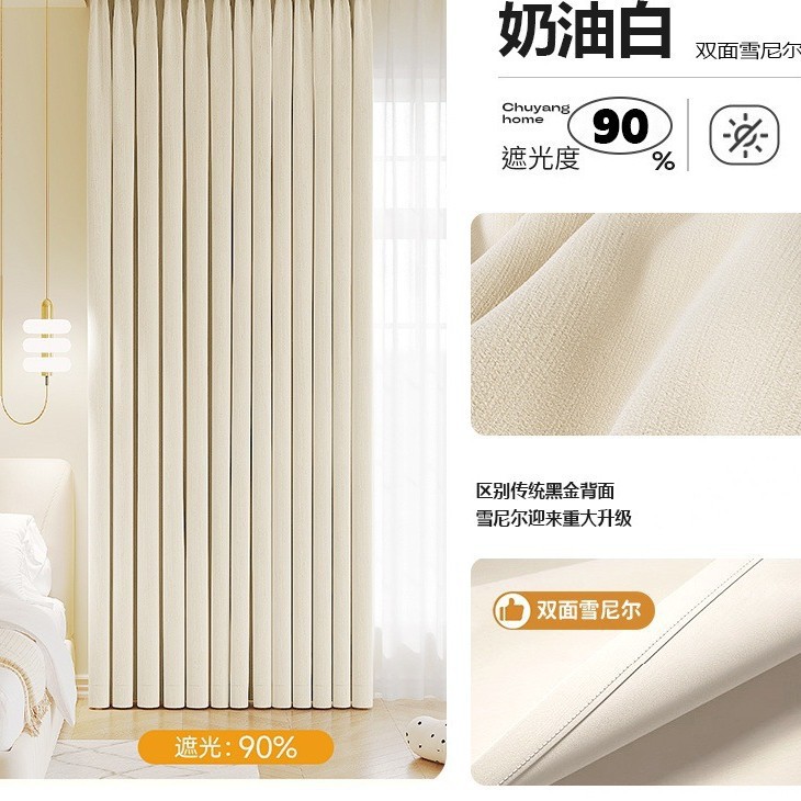 양면 셰닐 크림 화이트