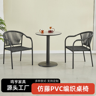Wholesale Outdoor Courtyard Rattan Chair Garden Terrace Outdoor Rattan Chair Three-Piece Set Leisure Balcony Table and Chair Combination