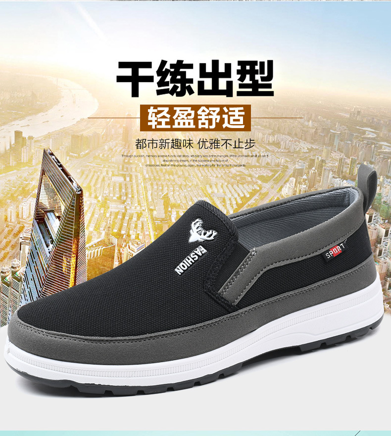 法米姿 春季新款老北京布鞋健步鞋男士休闲帆布鞋