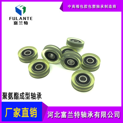 聚氨酯包胶轴承PU60621-8 PU60622-6等多种规格滑轮耐磨静音滚轮