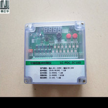 廠家供應脈沖控制儀可編程脈沖控制儀 LC-PDC-ZC10D脈沖控制器