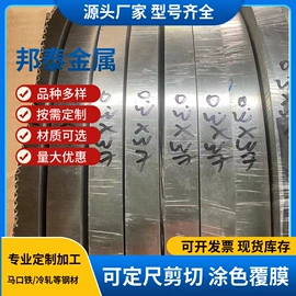 马口铁;不锈钢带;镀铝锌卷