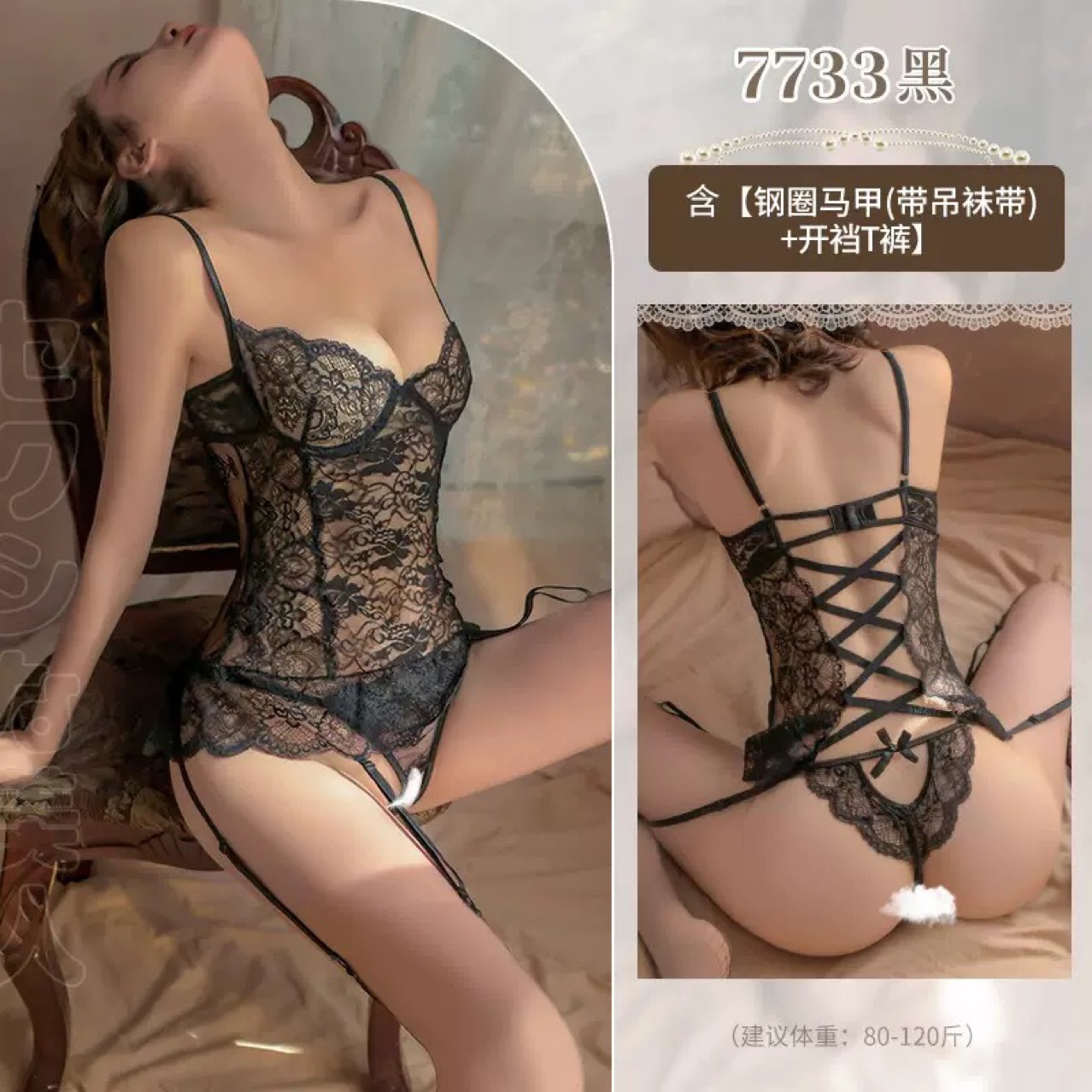 섹시한 속옷, 섹시한 서스펜더 레이스 유혹 잠옷, 중공 언더와이어 푸시업 유니폼, 핫 슈트