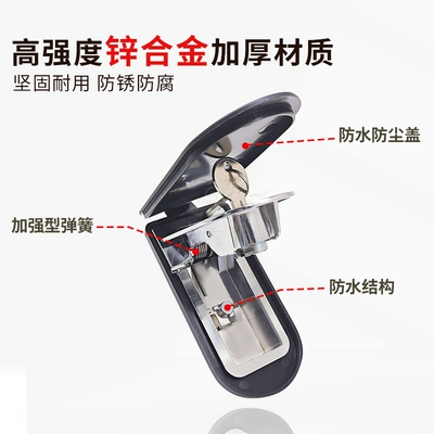 Car lock: lock car shockproof waterproof