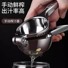多功能加厚手动榨汁机甘蔗石榴橙汁挤压器家用水果压柠檬榨汁