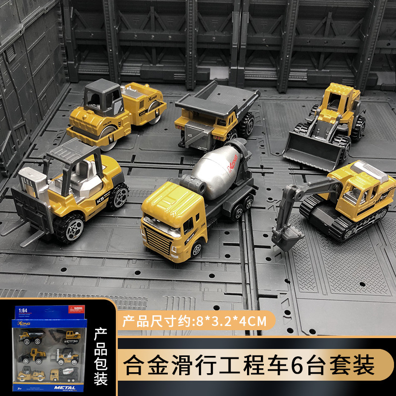 シミュレーション滑走合金工事車模型セット子供玩具トランペットミニショベル少年ミキサー車卸売り