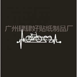 外贸欧美反光车贴图汽车贴纸个性创意卡通图片自行车心跳涂鸦