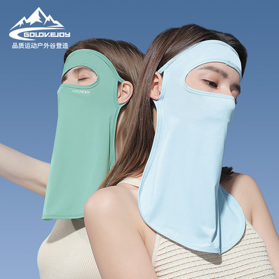 夏季防晒面罩女开车遮全脸罩防紫外线冰丝口罩面巾薄脸基尼XTJ44|ms