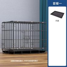 宠泰迪狗笼子小型犬室内带厕所家用中型犬狗笼折叠宠物笼猫笼