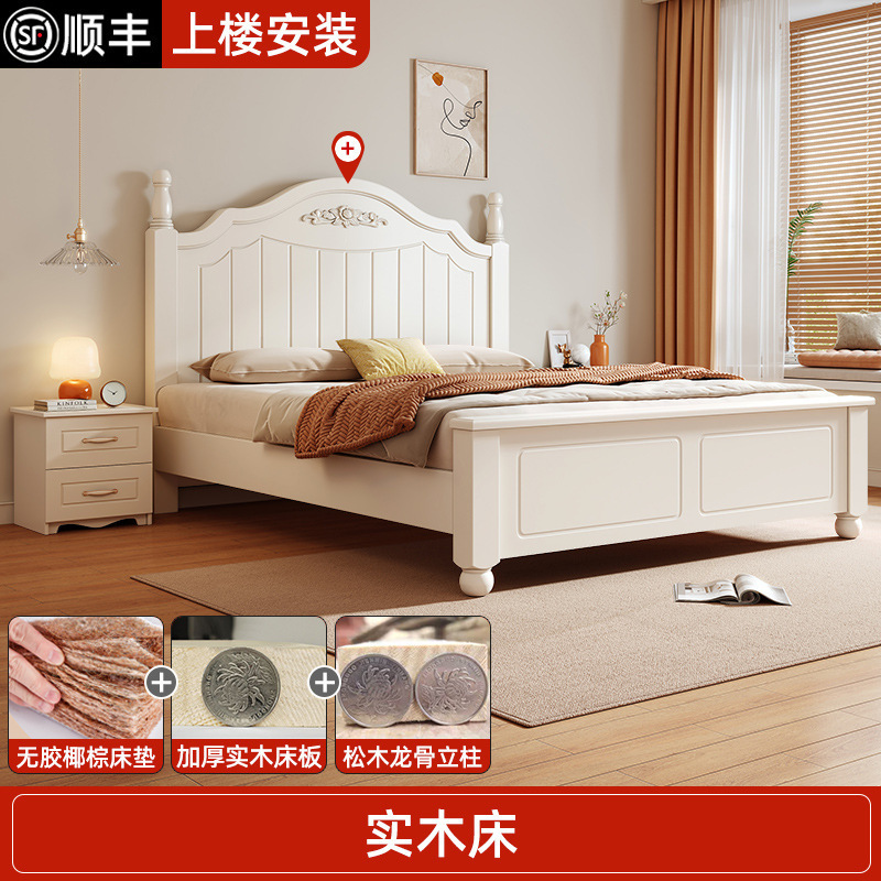 实木床现代简约1.8米床欧式主卧双人床出租房床美式床单人床|undefined