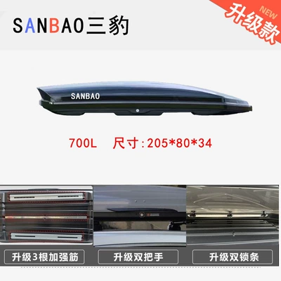 Roof box Direct Peihui - no-punching-required-700l-upgraded-version-single-box