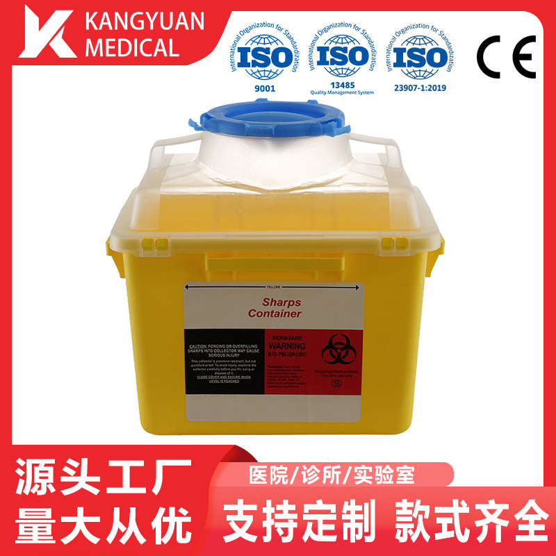 2-Gallon Needle Storage Box, Sharp Object Bin, Waste Container, Sharp Item Storage Bin, Iso 13485 Certified 2-Gallon Needle Storage Box, Sharp Object Bin, Waste Container, Sharp Item Storage Bin, Iso 13485 Certified