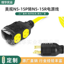 ��ҎN5-15P���^�Դ������N5-15R����ȫ�~о��������ʽ͸�����L��