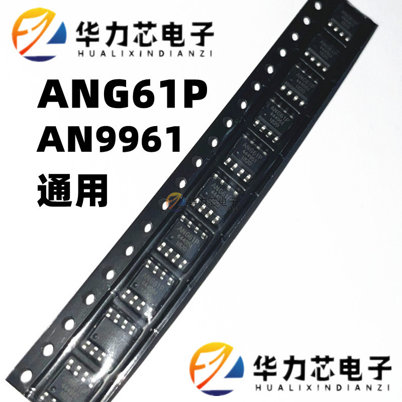 Original Ang61P Replaces An9961 Packaged Sop8 Patch Driver Ic Chip Original Genuine Spot
