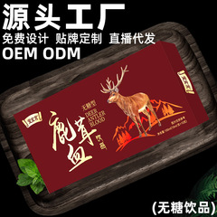 鹿のふわふわした血の飲み物の無糖の飲み物のメーカーは吉林の梅の鹿の副産物の成人の経口液の栄養品を卸売りします。