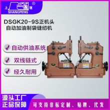 DSGK20-9S���C�^�ԄӼ����ƴ��p�x�C(�p�) ���Ϲ��I�p�x�C��̺�C
