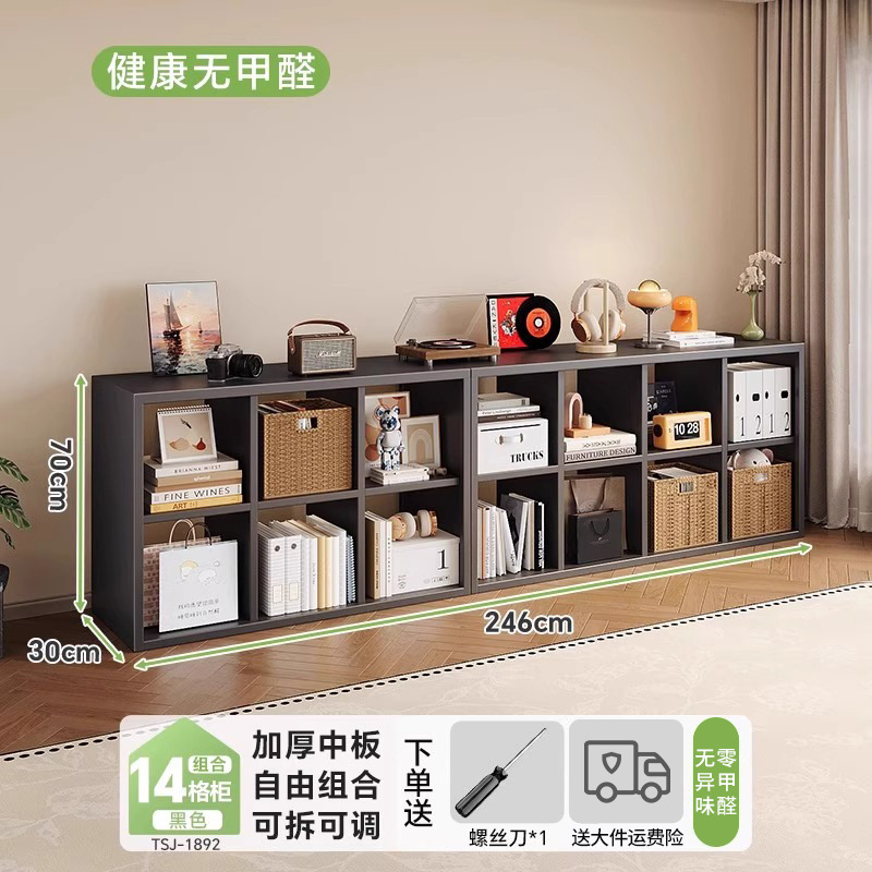 莱克家用钢制书格子靠墙儿童组合书电视客厅置物落地|undefined