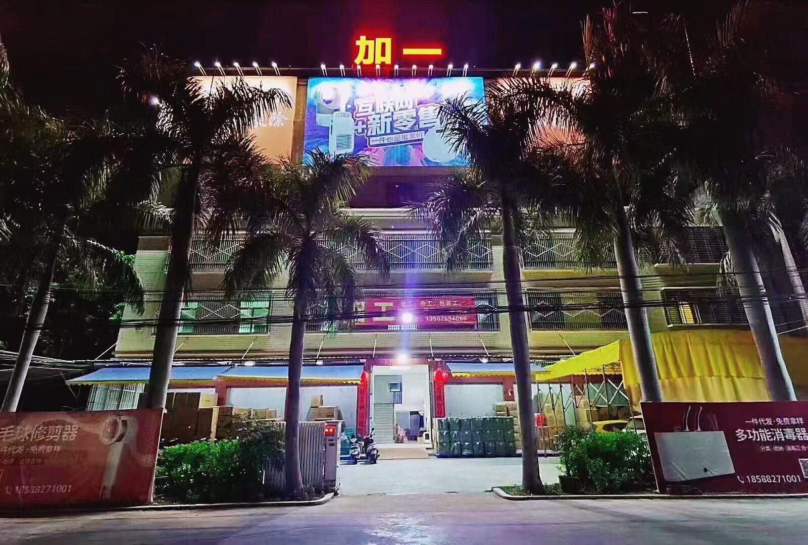 O1CN01ZQlFwE1xeOPYa95yH_!!2858