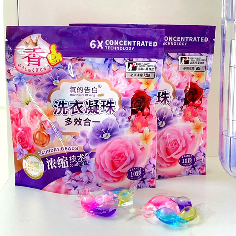 六合一氧的告白洗衣凝珠家用去污洗衣球洗衣珠护色留香柔顺防静电|undefined