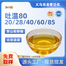 ��80���yƷ���黯�����{ԭ�ϲʊy�o�wƷ�ð����黯���S��ֱ��