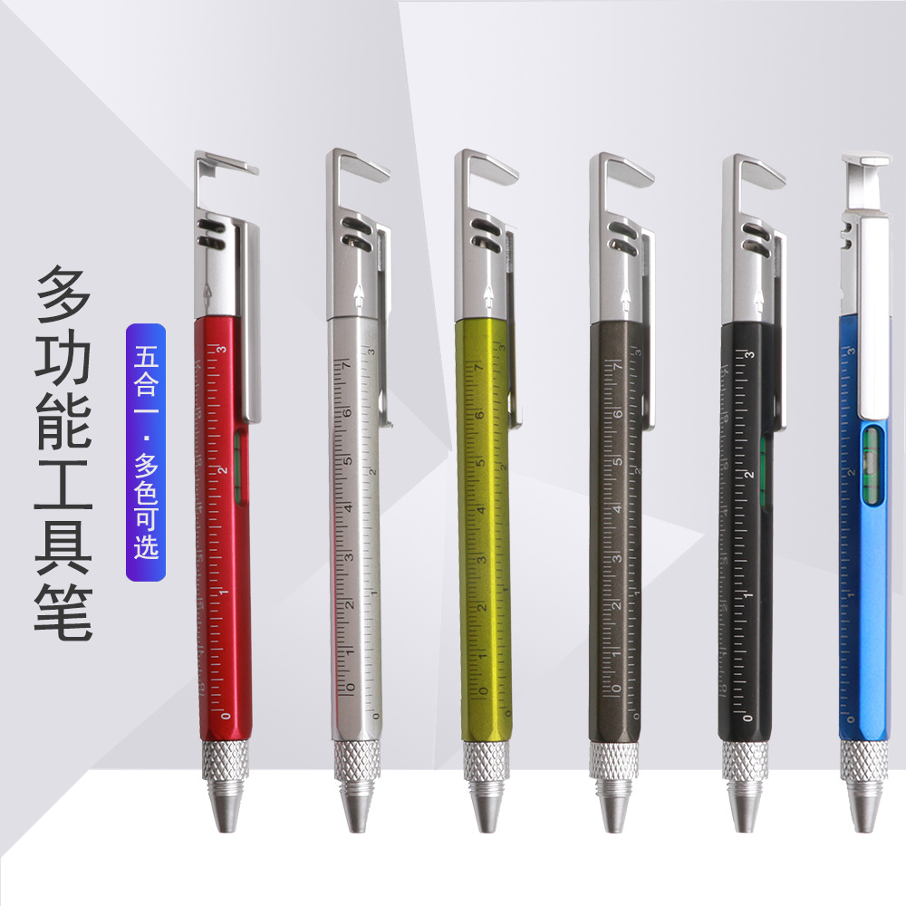 五合一多功能工具笔支架笔金属质感创意螺丝刀水平仪刻度笔