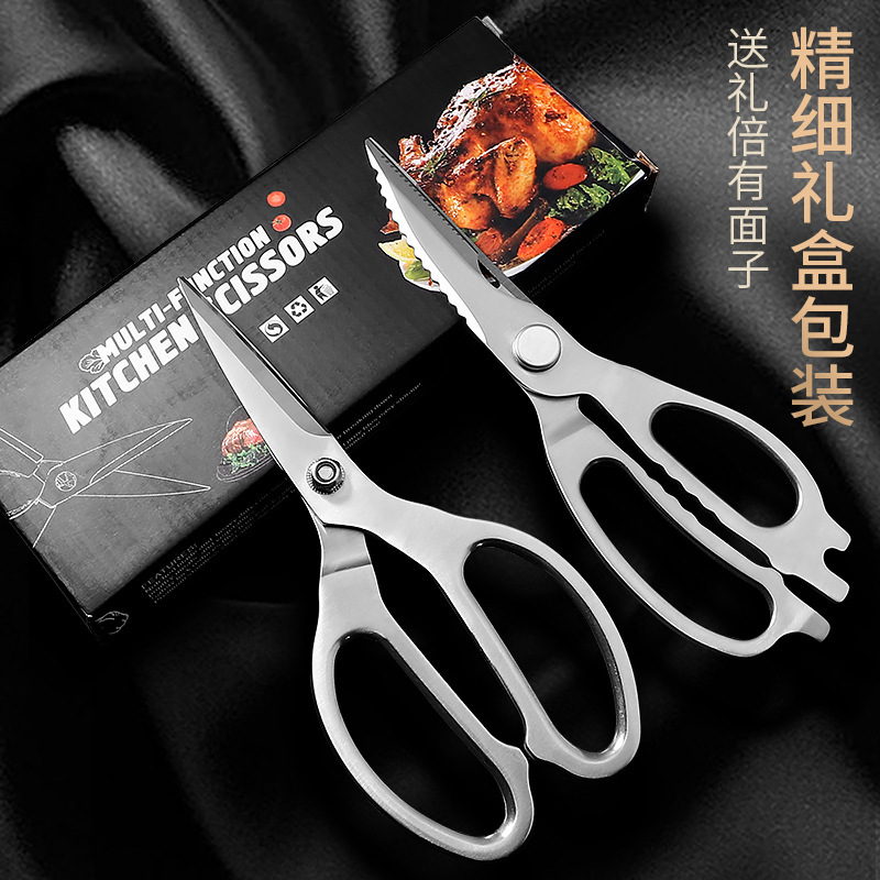 tijeras de cocina de acero completo tijeras de hueso de pollo de acero inoxidable espesado tijeras multifuncionales para matar pollo asado doméstico
