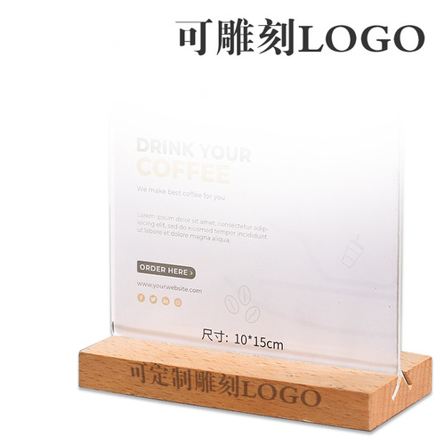 Transparent acrylic table card zebrawood table sign desk price menu wooden wine stand display stand pull-out table plaque