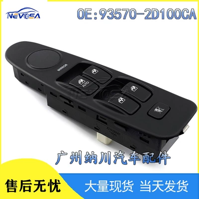 93570-2D100Ca Hyundai Elantra üçün şüşə qaldırıcı, elektrik şüşə açarı
