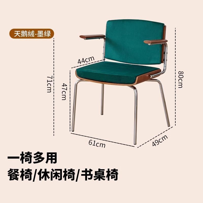 中古休闲餐椅小户型卧室阳台单人靠背椅复古侘寂风椅子柏林椅|undefined
